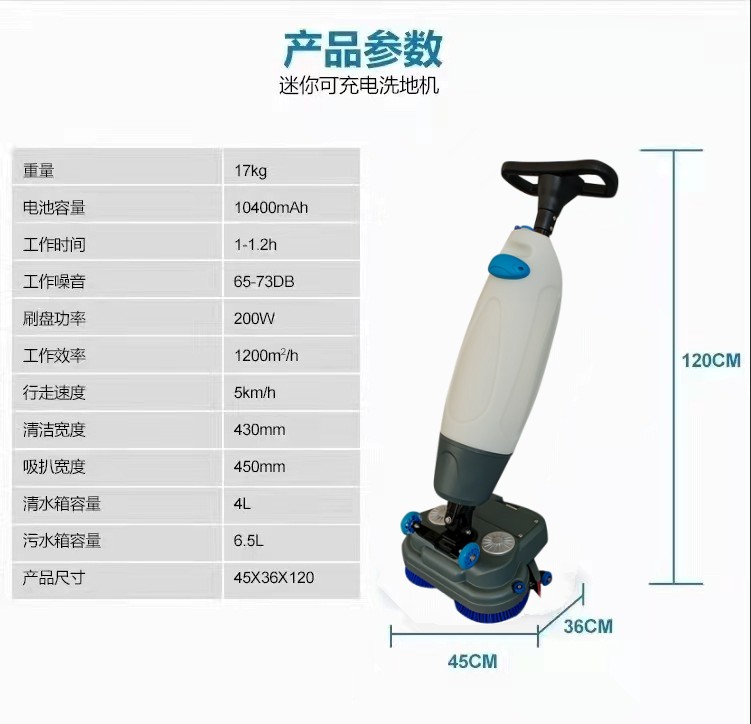 石家庄推荐几款深受欢迎好评的扫地机